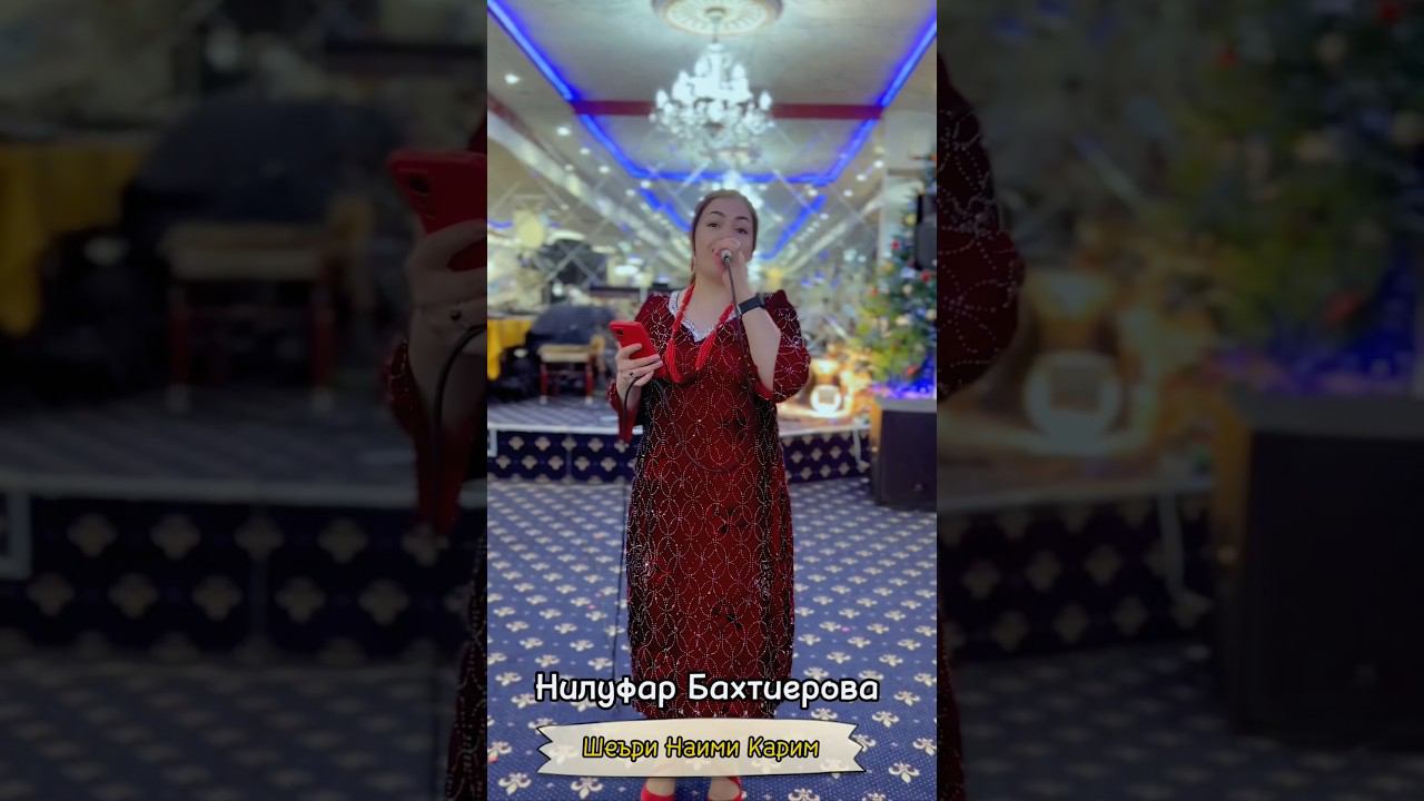 Мо ху пуцре хат невешч ( Шеъри Наим Карим) смотреть онлайн