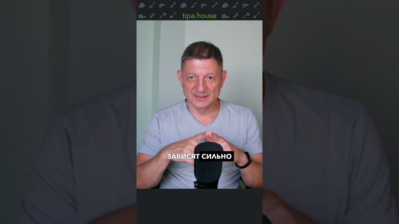 Полусухая стяжка для холодных помещений
