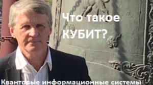 Q Theory 04