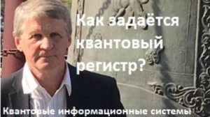 Q Theory 07