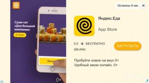 Баг с рекламой World Of Tanks Blitz. WOT Blitz