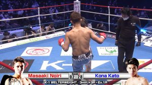Masaaki Noiri vs Kona Kato 2022.4.3 Japan National Stadium Yoyogi first gymnasium #k1wgp #格闘技
