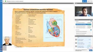 031 Вебинар для школьников «Медицина в космосе и космизм в медицине»