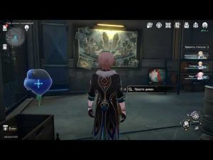 Просидел(а) бы весь день - v2.2 Honkai Star Rail Скрытое достижение