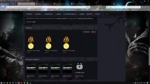 antcod4.ru - Магазин ( CoD4 CoD4x привилегии и разбаны )