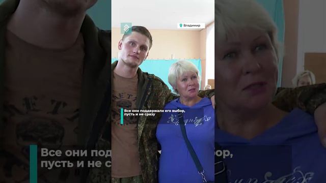 Каждую неделю из Владимирской области в зону СВО отправляются более 30 добровольцев