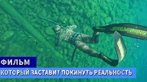 Райская прозрачность воды, большие сазаны, форели - Подводная охота в сказке, Дагестан