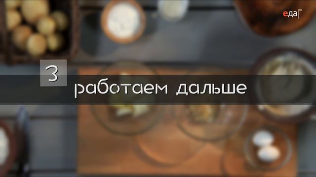 Вареники с картофелем _ В мундире и без