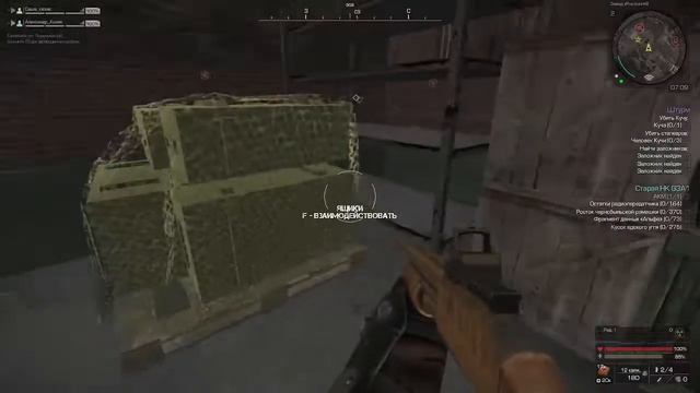 СТАЛКРАФТ фарм смотреть онлайн