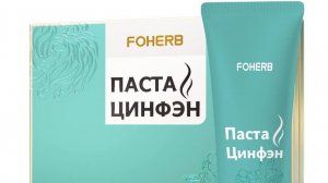 Паста Цинфэн – секрет долголетия и здоровья из Китая | Продукты Виеда