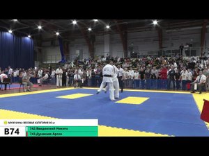 1/2 ФИНАЛА Введенский Никита - Дунакаев Арсен
