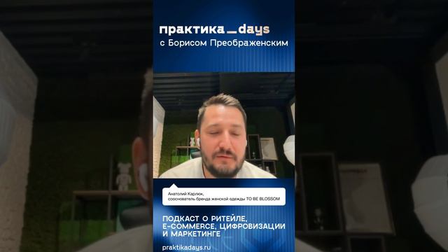 "Нет концепции, есть бизнес-модель"