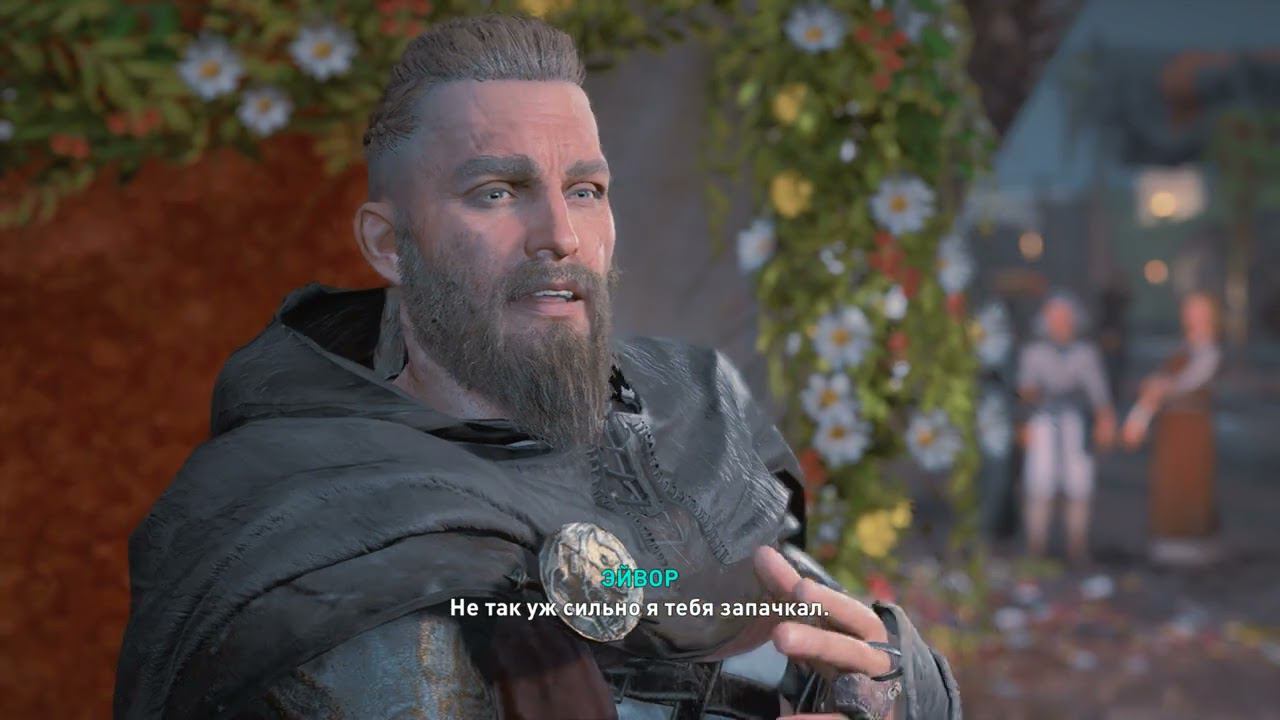 Assassin’s Creed Valhalla: Гнев друидов - Спасения короля  от убийства, коронация и красивая песня смотреть онлайн