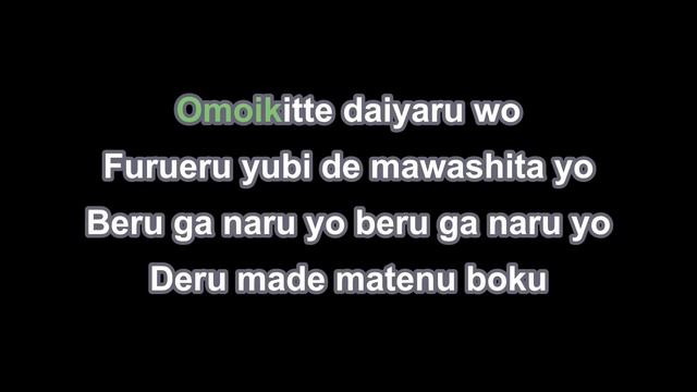 Kyu Sakamoto- Ashita Ga Arusa [Karaoke] (With Backing Vocals) (Romaji)
