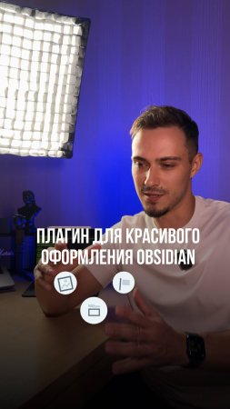 Что умеет OBSIDIAN