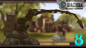 Hard Truck Apocalypse / Ex Machina. 8#. Первый Босс!