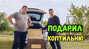 Коптильня своими руками! Для холодного копчения с электростатикой!