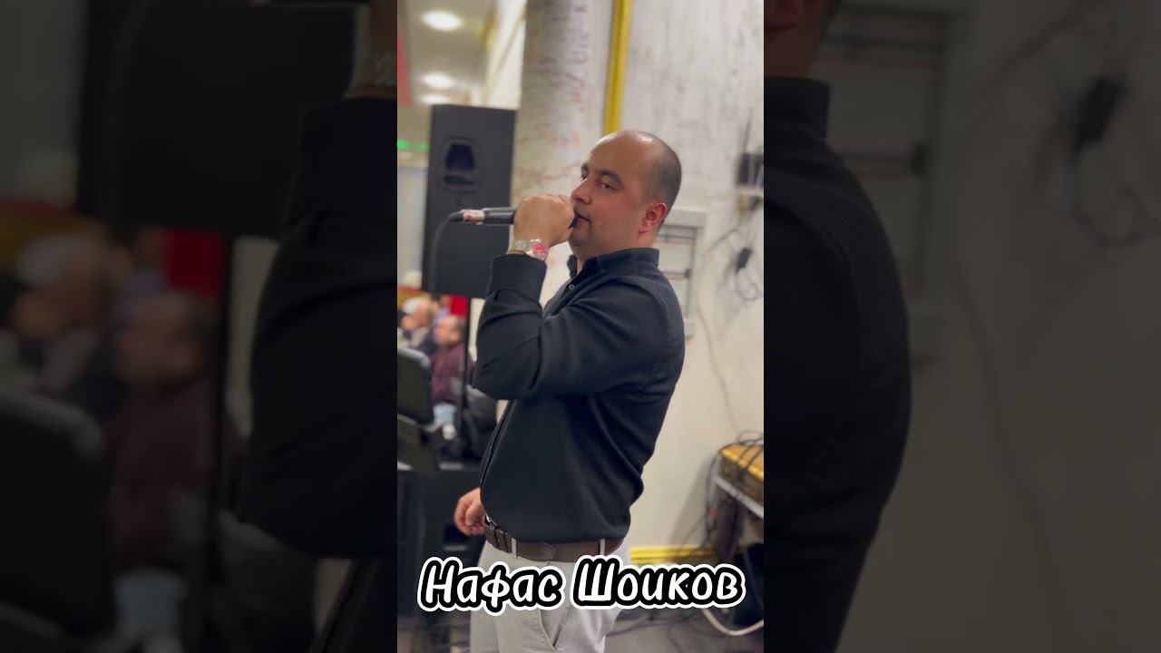 Нафас Шоиков смотреть онлайн