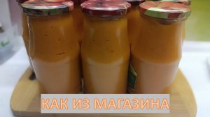 Наивкуснейшая кабачковая икра с томатами, морковкой и луком