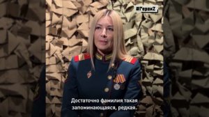 Герои спецоперации Z - Екатерина Антропова