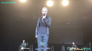 #SHAMAN Ессентуки 2 29 01 23 за тобой