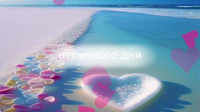 Animation Любовь . Love . प्यार утро 67