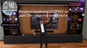 промокод в матрёшке рп