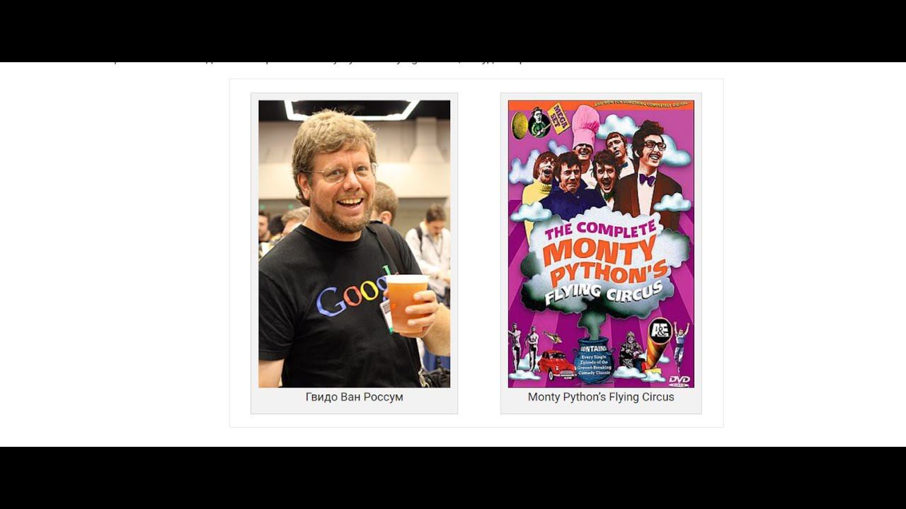 Как взломать Пентагон в домашних условиях ? - Python - Stepik - 2.2 Команды print и input (1 часть) смотреть онлайн