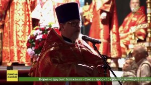 Верь и люби вопреки всякой злобе мира