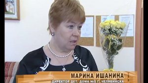 2 НАШ ПАРЛАМЕНТ  МАРТ