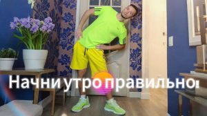 Гимнастика Амосова: Секрет Активного Долголетия — Простые Упражнения Каждый День!