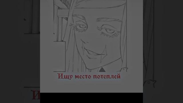 #санзу#токийскиемстители#tokiorevengers#sanzy