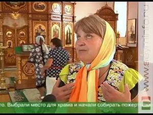 В деревне Гирьи Беловского района Курской области освящен храм Серафима Саровского
