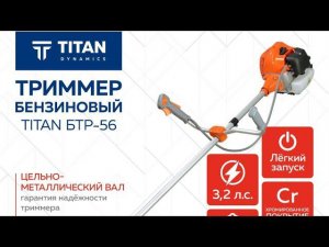 Мотокоса для любого покоса☝ Уже доступен на OZON.