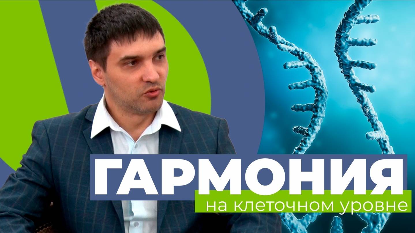 "Таблетка Про". "Клеточные концентраты - инновации для улучшения жизни"