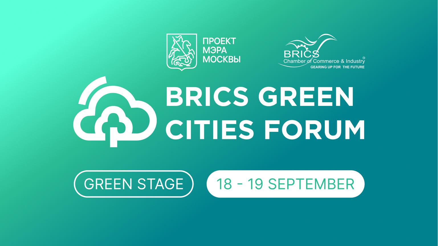 BRICS GREEN CITYS FORUM. Green stage