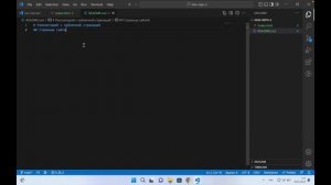 Тема 2.7 Размещение веб-сайта в сети