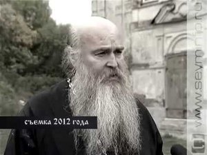 Отец Гавриил