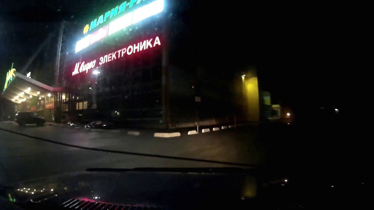 Ривьера
