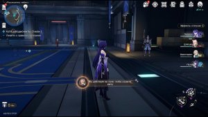 Мы действуем во тьме, чтобы служить свету - v2.5 Honkai Star Rail Скрытое достижение