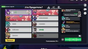 ИГРАЮ Super sus