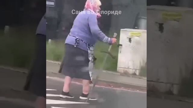 Русская бабушка - да, она может!