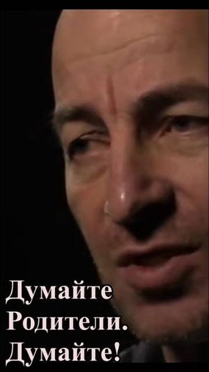 Величайшая глупость - обездвиженность и безстрессовое образование ребёнка. Смотрите и думайте!