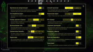 Обзор на облачный сервис игр DROVA