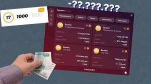 ЗАДОНАТИЛ 1000 РУБЛЕЙ НА ОТКРЫТИЕ 17 СЕРВЕРА! КАКОЙ БИЗНЕС Я ЗАБРАЛ. RADMIR RP CRMP_ HASSLE ONLINE