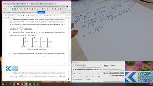 Расчет деревянной стойки