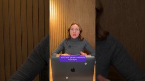 Как правильно выбрать курс для своего ребенка? Смотрите видео и узнаете!