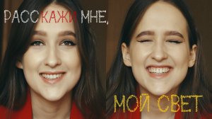 Вера Полозкова - Снова не мы