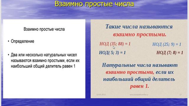 Математика 6 класс по старому учебнику Виленкин. Ч.4 п. 6 и 7