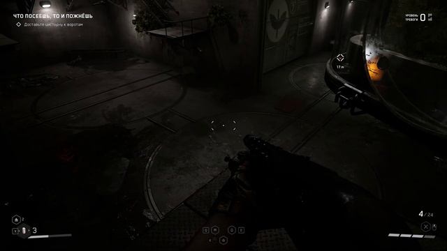 Atomic Heart #10 - Что посеешь, то и пожнёшь.